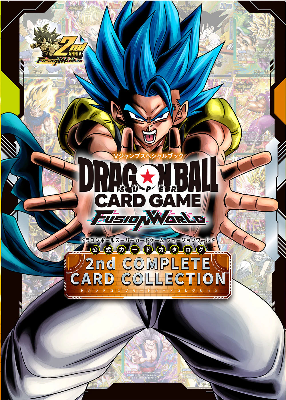 DRAGON BALL SUPER CARD GAME FUSION WORLD - 2ND COMPLETE CARD COLLECTION BOOK + 2 LIMITED