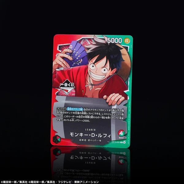 ICHIBAN KUJI ONE PIECE CARD GAME - PROMO CARD LIMITED