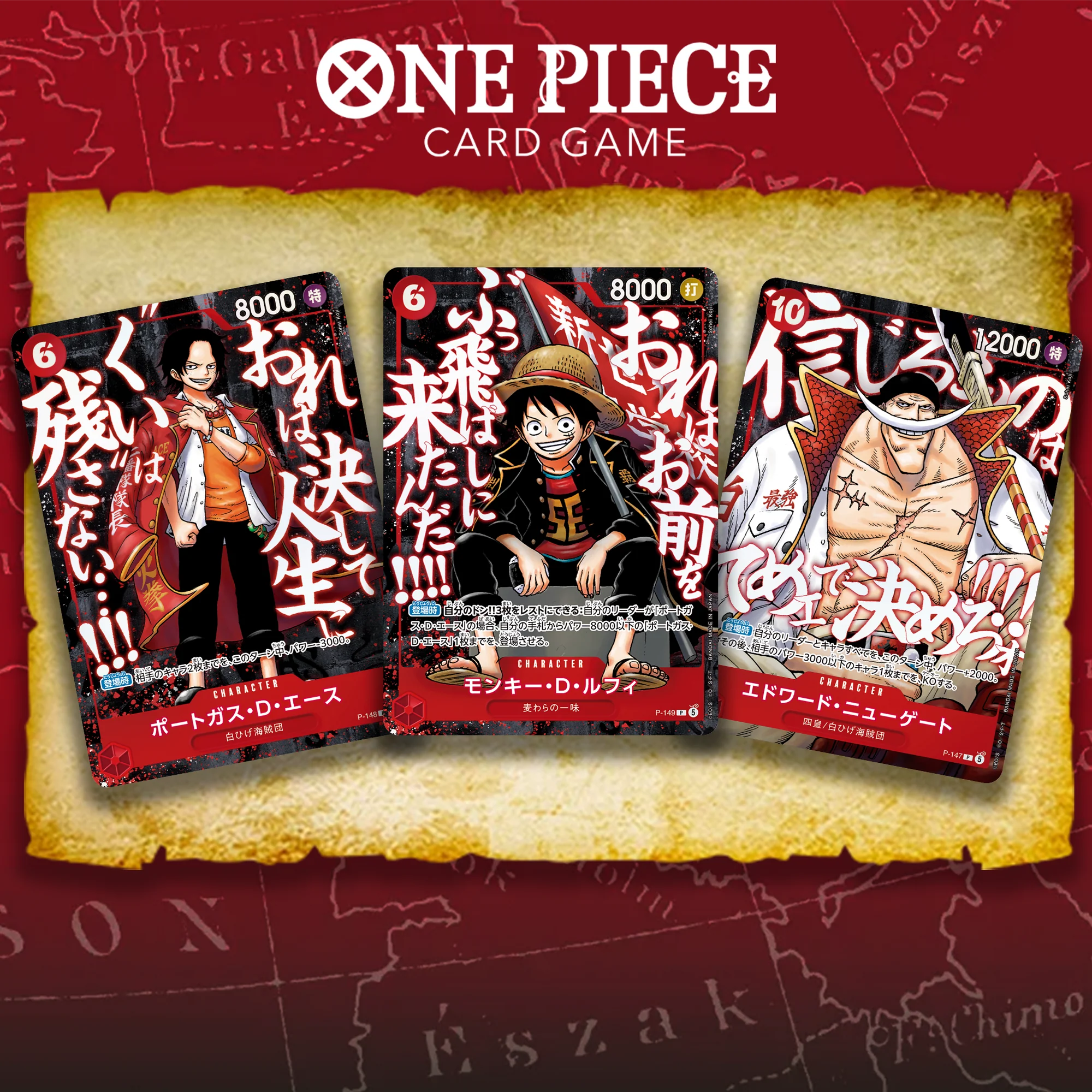 ONE PIECE CARD GAME - SAIKYO JUMP 5 2026 TOP STRONG PACK LUFFY ACE NEWGATE WITH ORIGINAL ILLUSTRATION BY SOHEI KOJI