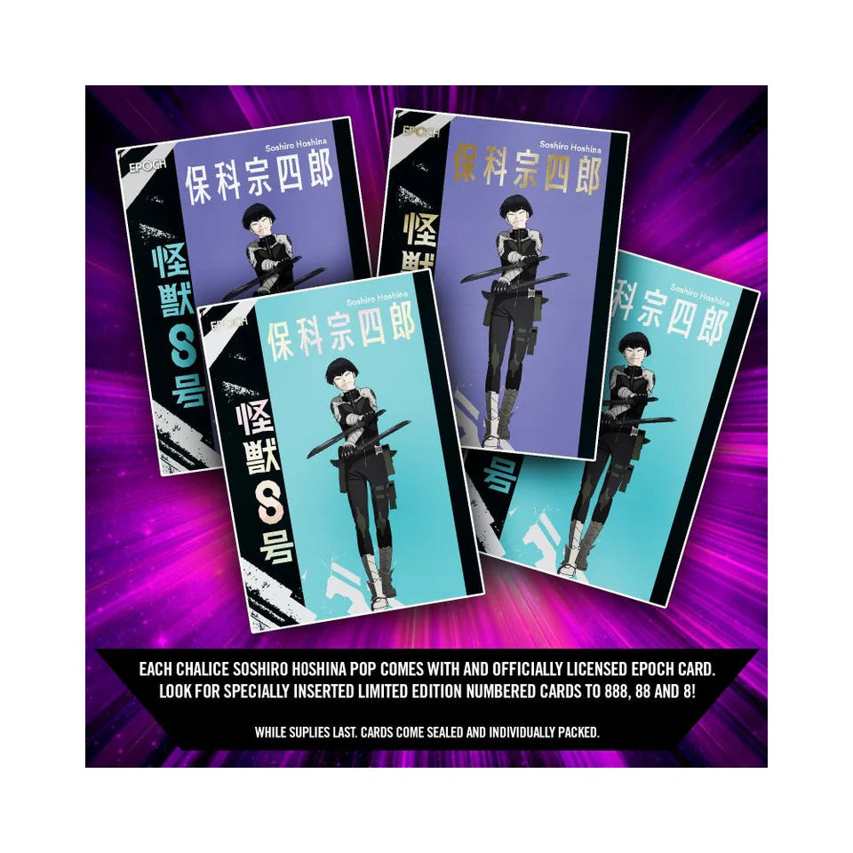 Funko Pop! Soshiro Hoshina #2086 - Chalice Exclusive