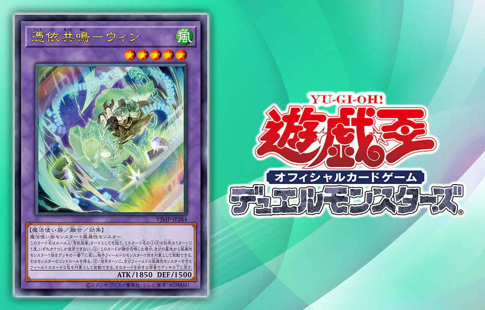 VJUMP 4 - 2026 DRAGON BALL FUSION WORLD COVER + ONE PIECE CARD GAME BONUS CARD SANJI + YU-GI-OH! OCG BONUS CARD + BONUS CARDS