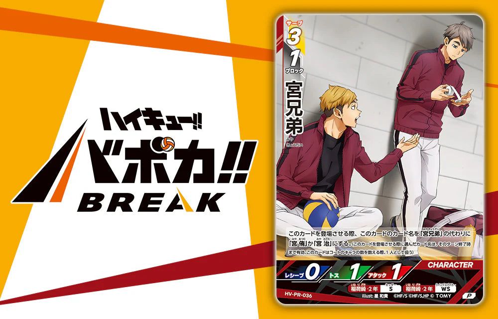 VJUMP 4 - 2026 DRAGON BALL FUSION WORLD COVER + ONE PIECE CARD GAME BONUS CARD SANJI + YU-GI-OH! OCG BONUS CARD + BONUS CARDS