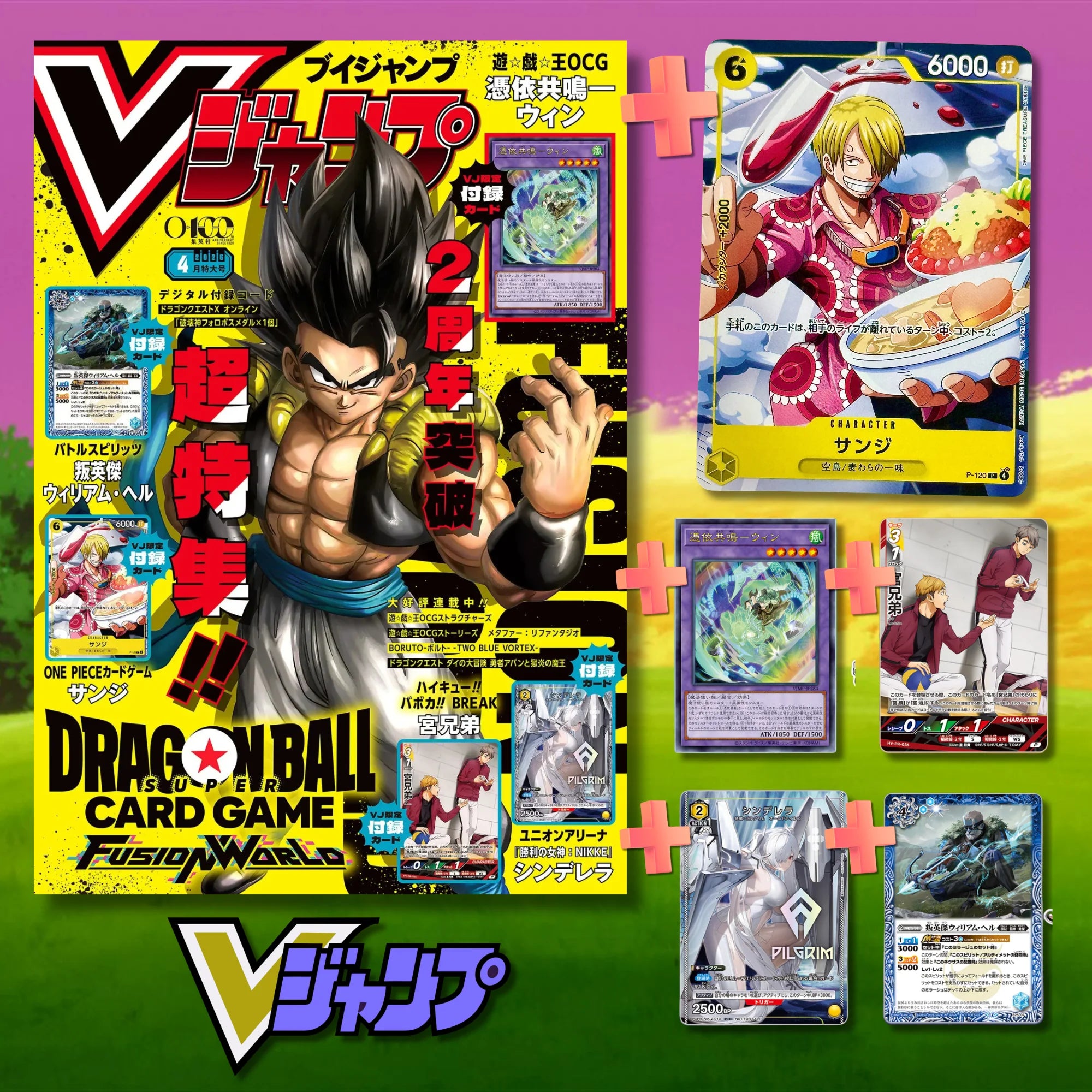 VJUMP 4 - 2026 DRAGON BALL FUSION WORLD COVER + ONE PIECE CARD GAME BONUS CARD SANJI + YU-GI-OH! OCG BONUS CARD + BONUS CARDS