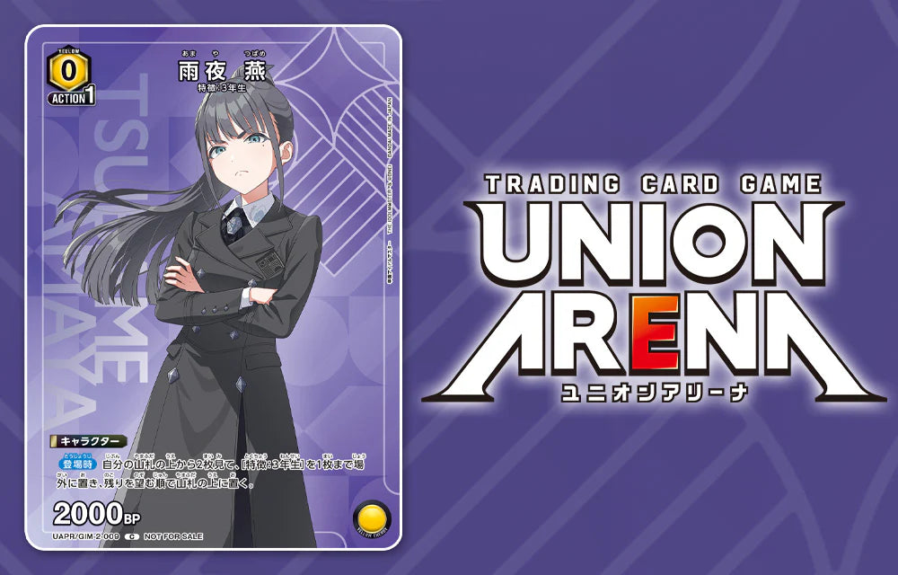 VJUMP 5 2026 EXTRA LARGE ISSUE DRAGON QUEST COVER + DRAGON BALL FUSION WORLD & SUPER DIVERS BONUS CARDS + YU-GI-OH! OCG BONUS CARD + BONUS CARDS