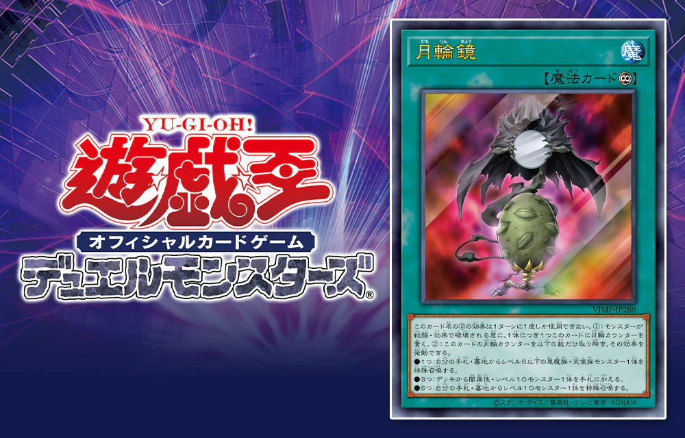 VJUMP 5 2026 EXTRA LARGE ISSUE DRAGON QUEST COVER + DRAGON BALL FUSION WORLD & SUPER DIVERS BONUS CARDS + YU-GI-OH! OCG BONUS CARD + BONUS CARDS