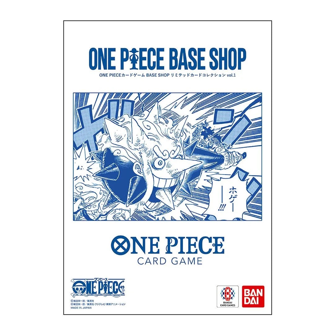ONE PIECE BASE SHOP Limited Card Collection Vol. 1