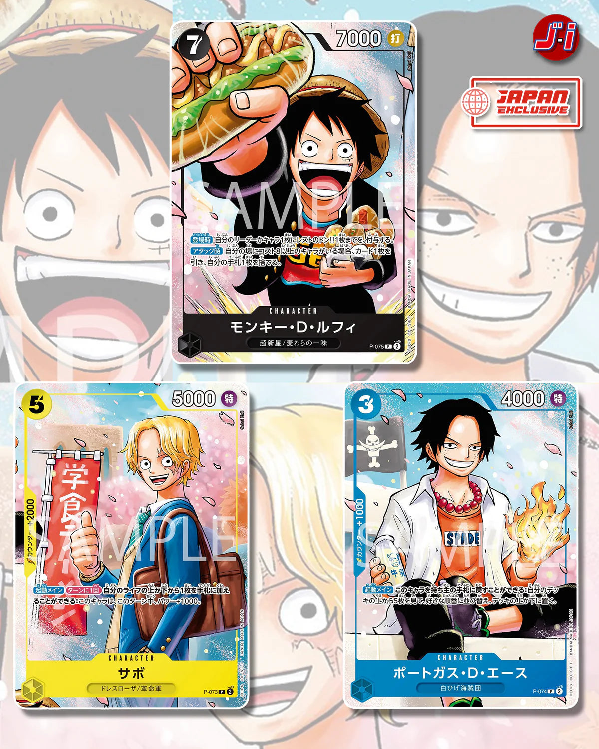 ONE PIECE CARD GAME - SAIKYO JUMP LIMITED EXCLUSIVE - LUFFY - ACE - SABO - THE STRONGEST 3 BROTHERS PACK - SPECIAL SET 3Pcs