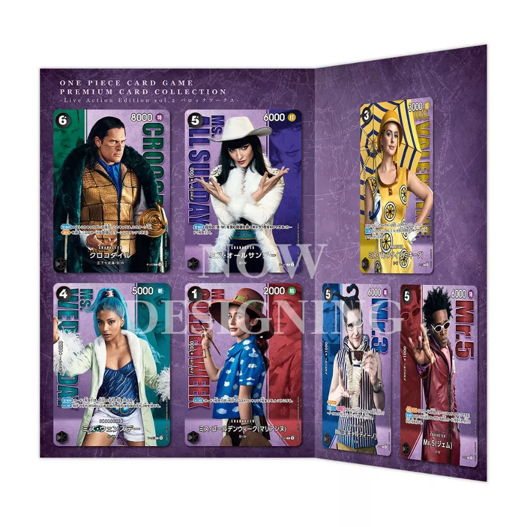 BANDAI One Piece Card game premium card collection -Live Action Edition Vol. 2 BAROQUE WORKS