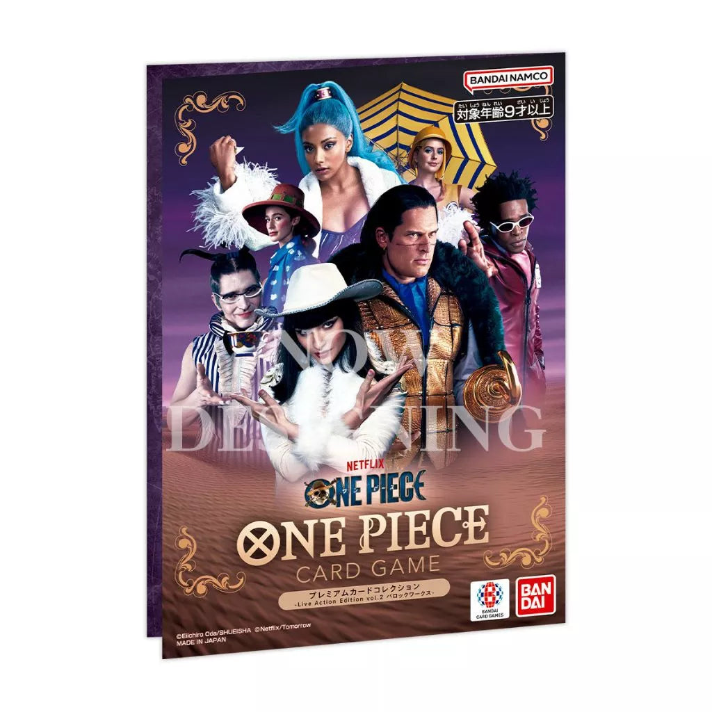 BANDAI One Piece Card game premium card collection -Live Action Edition Vol. 2 BAROQUE WORKS